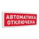 Адресная радиоканальная подсистема «С2000Р» в Красноярске