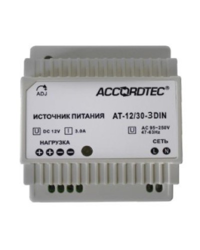 AT-12/30-3 DIN. Источник стабилизированного питания. AccordTec в Красноярске