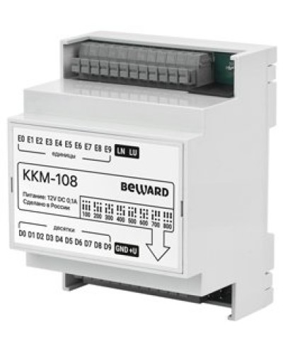 KKM-108. Модуль сопряжения координатный. Beward в Красноярске
