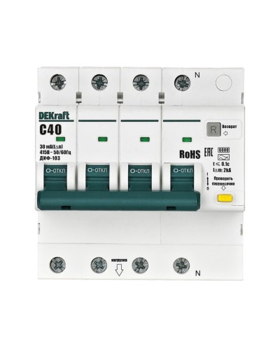 ДИФ-103 6кА NEW 3Р+N 40А 30мА AC (16405DEK). Автоматический выключатель дифференциального тока. DEKraft в Красноярске