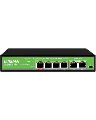 DSP204G-2G-T80 (L2) 6х1Гбит/с 4PoE 4PoE+ 1PoE++ 80W. Коммутатор с питанием по PoE. Digma в Красноярске