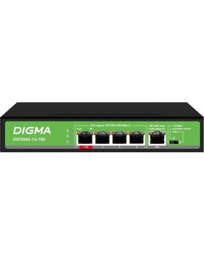 DSP204G-1G-T80 (L2) 5х1Гбит/с 4PoE 4PoE+ 1PoE++ 80W. Коммутатор с питанием по PoE. Digma в Красноярске