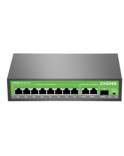DSP208G-2G-1S-T120 (L2) 10х1Гбит/с 1SFP 8PoE 8PoE+ 120W. Коммутатор с питанием по PoE. Digma в Красноярске