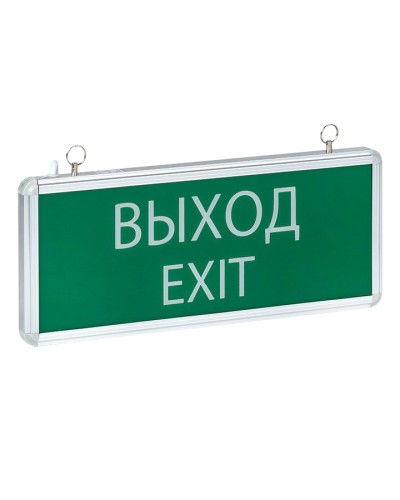 Светильник аварийного освещения EXIT-101 (EXIT-SS-101-LED). Светильник аварийный на светодиодах, односторонний. EKF в Красноярске