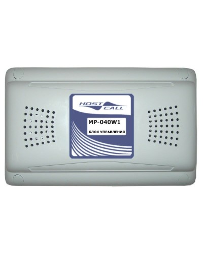 MP-040W1. Универсальный блок дистанционного управления. Hostcall в Красноярске
