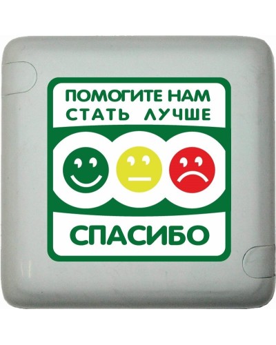 MP-411Q3. Кнопка оценки качества. Hostcall в Красноярске