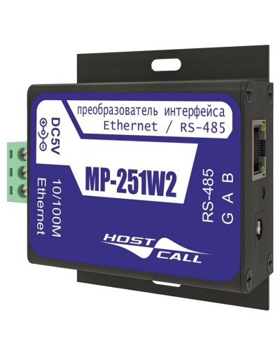 MP-251W2. Преобразователь интерфейсов. Hostcall в Красноярске