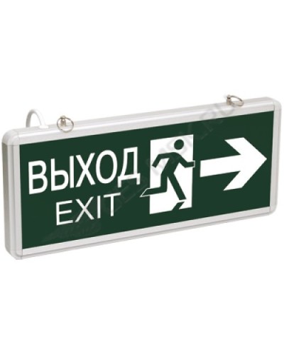 ССА1003 ВЫХОД-EXIT стрелка/фигура (LSSA0-1003-003-K03). Светильник аварийный на светодиодах, двусторонний. IEK в Красноярске
