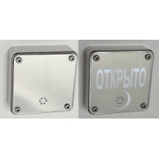 JSBo 404.0 (зеркальный хром). Оповещатель свето-звуковой (табло). JSBo