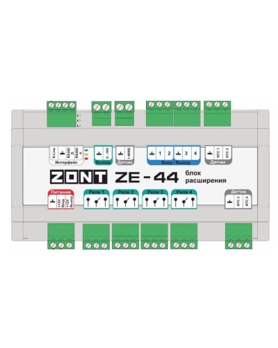 ZONT ZE-44. Блок расширения. MicroLine в Красноярске