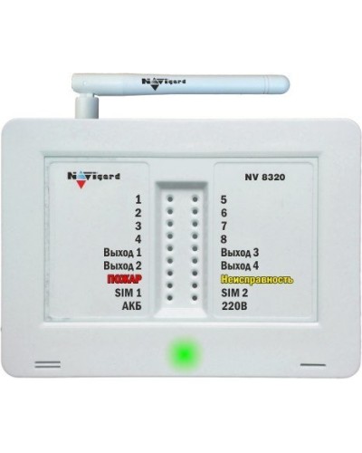 NV 8320. GSM сигнализация. NAVIgard в Красноярске