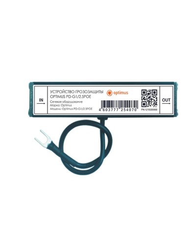 PD-G1/2.5POE. Устройство грозозащиты линии  Ethernet и PoE. Optimus в Красноярске