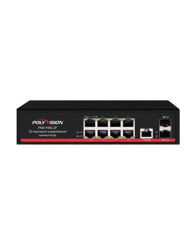 PND-M8G-2F. Коммутатор управляемый оптический 10 портовый. Polyvision в Красноярске