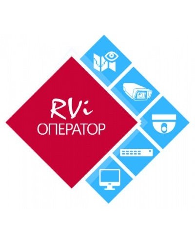 RVi-Авто. Программное обеспечение. RVi в Красноярске