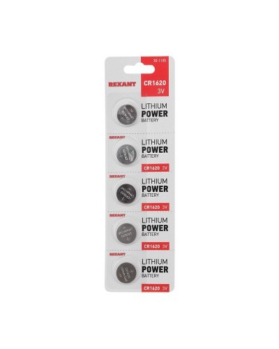 Литиевые батарейки CR1620 3 V 70 mAh (30-1105). Элемент питания. Rexant в Красноярске
