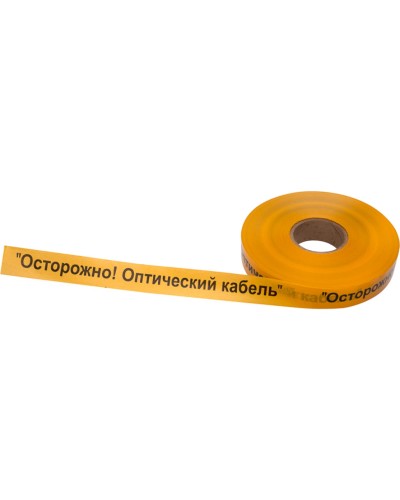 Лента сигнальная «Осторожно оптический кабель» 40 мм х 500 м REXANT, цвет желтый/черный (19-3020): Лента сигнальная предупредительная в Красноярске