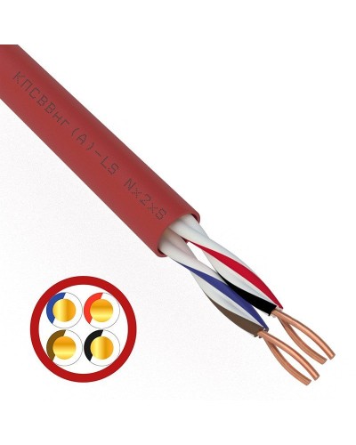 КПСВВнг(А)-LS 2х2х0,75 (01-4866)(REXANT). Кабель для систем пожарной и охранной сигнализации. Rexant в Красноярске
