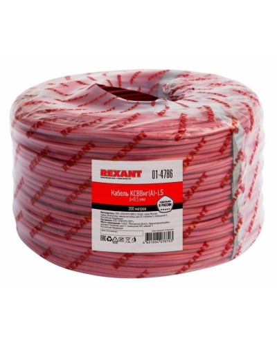 КСВВнг(А)-LS 6х0,5 (01-4786)(REXANT). Кабель не распространяющий горение при групповой прокладке, с пониженным дымо- и газовыделением. Rexant в Красноярске