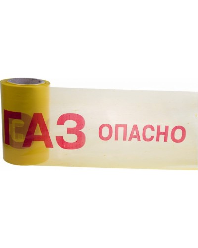 Лента сигнальная «Опасно ГАЗ» 200 мм х 100 м REXANT, цвет желтый/красный (19-3040). Лента сигнальная предупредительная. Rexant в Красноярске