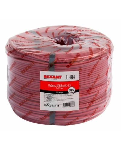 КСВВнг(А)-LS 2х0,5 (01-4784)(REXANT). Кабель не распространяющий горение при групповой прокладке, с пониженным дымо- и газовыделением. Rexant в Красноярске