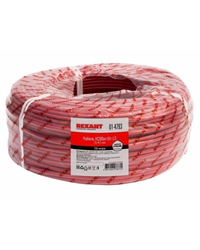 КСВВнг(А)-LS 20х0,5 (01-4793)(REXANT). Кабель не распространяющий горение при групповой прокладке, с пониженным дымо- и газовыделением. Rexant в Красноярске