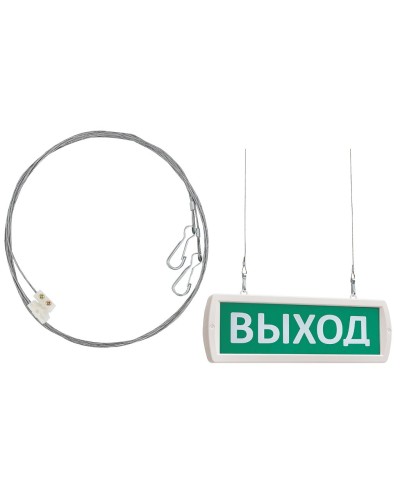 Комплект крепления табло Т -ОП, -Д к потолку (трос 2х1м). Крепление для подвеса к потолку. SLT в Красноярске
