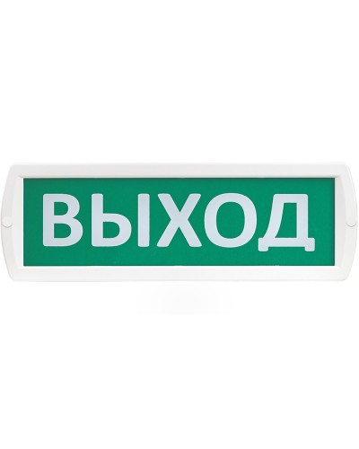 Т 12-З Выход. Оповещатель охранно-пожарный комбинированный свето-звуковой (табло). SLT в Красноярске