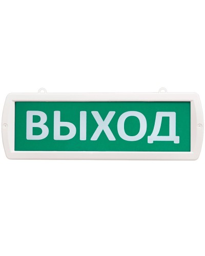 Т 220-РИП-ОП Выход. Оповещатель охранно-пожарный световой (табло). SLT в Красноярске