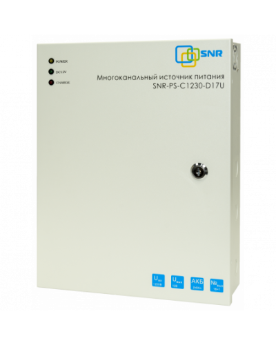 SNR-PS-C1230-D17U: Многоканальный источник питания 16x1.56А+ 1x5А, 12В DC, 30A в Красноярске