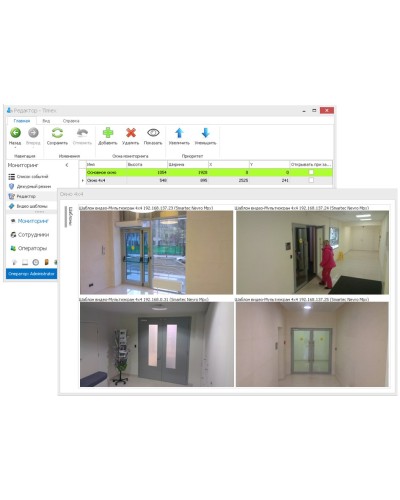 Timex CCTV. Модуль контроля . Smartec в Красноярске