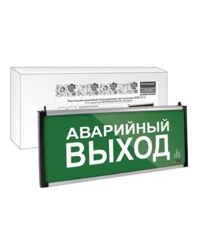 ССА-01-2 односторонний, 1,5ч АВАРИЙНЫЙ ВЫХОД (SQ0349-0012). Светильник аварийный эвакуационный светодиодный . TDM ЕLECTRIC в Красноярске