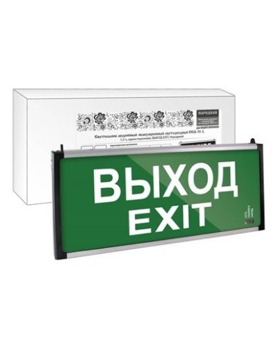 ССА-01-1 односторонний, 1,5ч ВЫХОД-EXIT (SQ0349-0011). Светильник аварийный эвакуационный светодиодный . TDM ЕLECTRIC в Красноярске