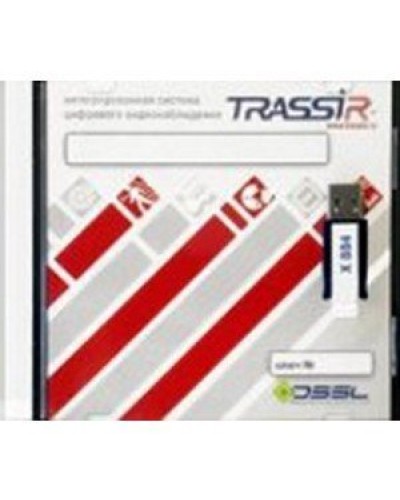 TRASSIR AnyIP. Программное обеспечение для IP систем видеонаблюдения. Trassir в Красноярске