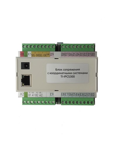 TI-IPCS300. Блок сопряжения. True-IP в Красноярске