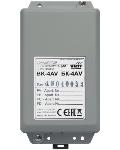 БК-4AV. Блок коммутации домофона. VIZIT в Красноярске