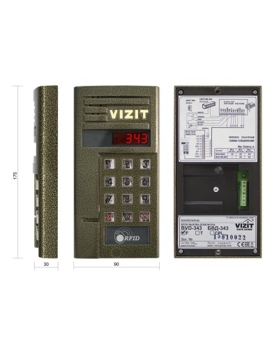 БВД-343F. Блок вызова домофона. VIZIT в Красноярске