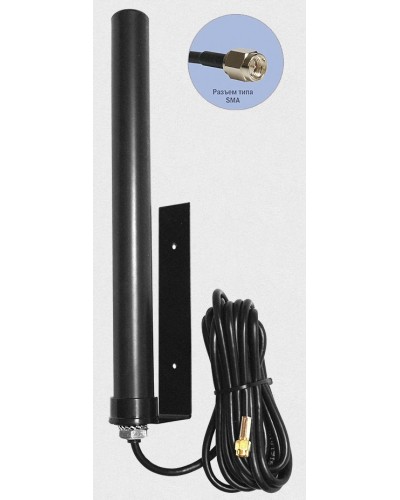 Антей 2600 SMA 10м, на кронштейне, 10dB. Антенна универсальная на кронштейне. Антей-Ко в Красноярске