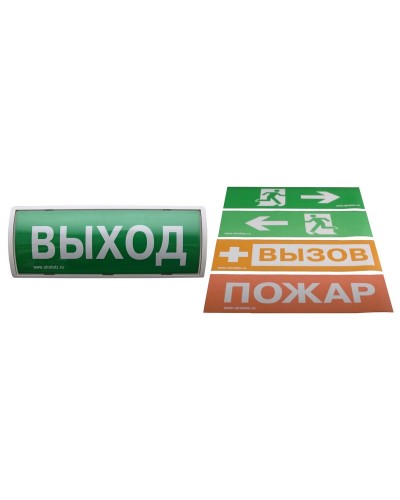 Табло-ПРО. Оповещатель пожарный световой радиоканальный. Аргус-Спектр в Красноярске