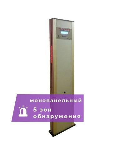 UltraScan M600. Металлодетектор монопанельный. Аурикс в Красноярске