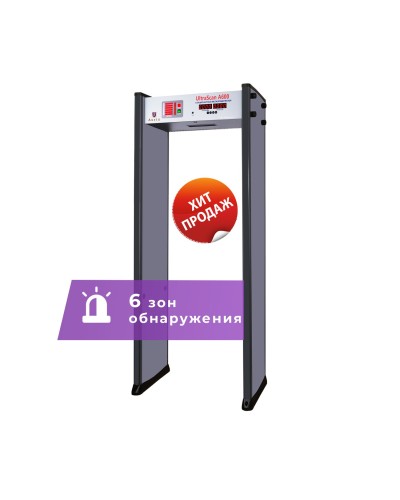 UltraScan A600. Металлодетектор арочный. Аурикс в Красноярске