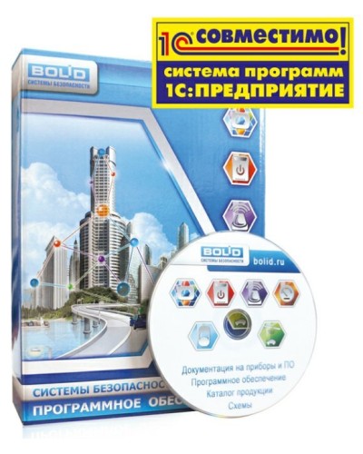 УРВ для 1С исп.128. Программное обеспечение. Болид в Красноярске