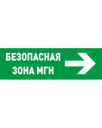 С2000-ОСТ исп.15 Безопасное место МГН. Оповещатель световой адресный. Болид в Красноярске
