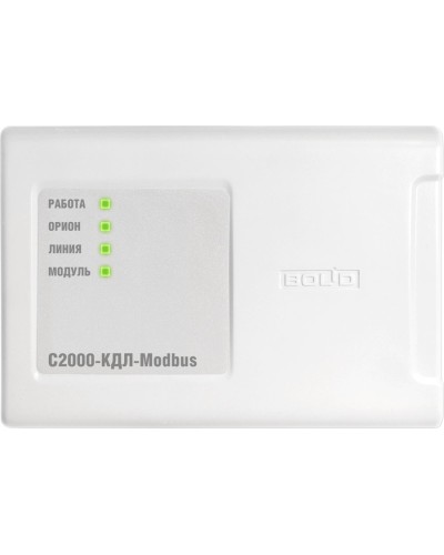 С2000-КДЛ-Modbus. Контроллер двухпроводной линии с гальванической изоляцией. Болид в Красноярске