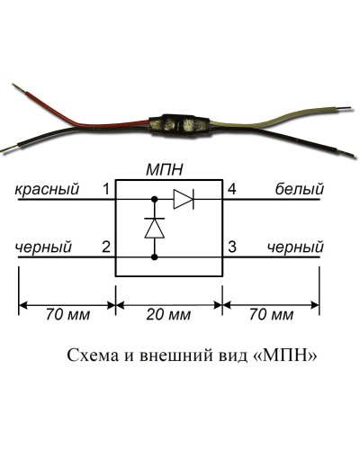 МПН. Модуль подключения нагрузки. Болид в Красноярске