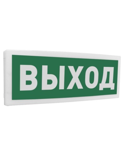 С2000-ОСТ исп.01 Выход. Оповещатель световой адресный. Болид в Красноярске