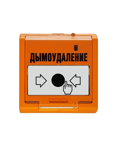 УДП 513-3АМ исп.02. Устройство дистанционного пуска адресное. Болид в Красноярске