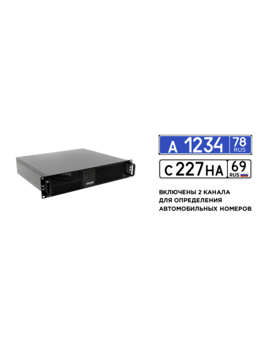 Линия NVR 64-2U Astra Linux  ФСТЭК. IP-видеосервер 64-канальный. ДевЛайн в Красноярске