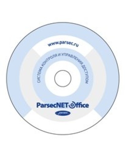 PNOffice-WS. Программное обеспечение. ДИАМАНТ ГРУПП в Красноярске