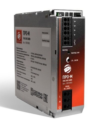 ПРО-М 10A 24V 240W. Источник питания 10А 24В 240Вт AC/DC. Электро-Профи в Красноярске