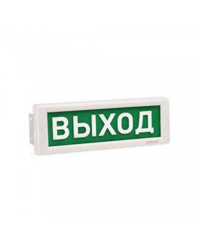 КРИСТАЛЛ-24 МС Д Выход. Оповещатель охранно-пожарный световой (табло). Электротехника и Автоматика в Красноярске